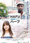 Hafu: The Mixed-Race Experience in Japan poster