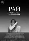 Paradise poster